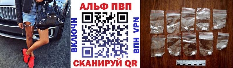 Купить закладку ГАШ  A PVP  Меф мяу мяу  АМФ  COCAIN  Конопля  Урай