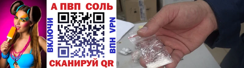 Купить закладки  Урай  Alfa_PVP СК 