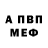 Первитин пудра Madleen Betzin