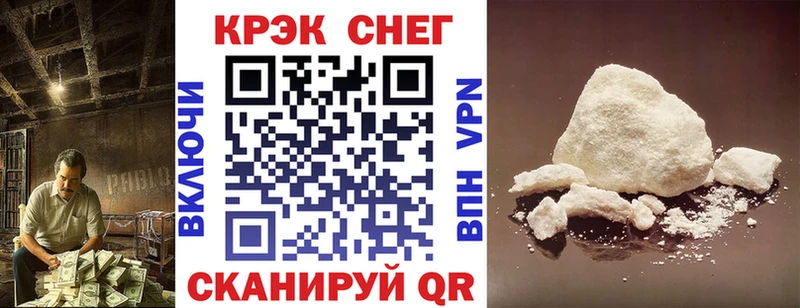 КОКАИН Columbia  Купить  Урай 