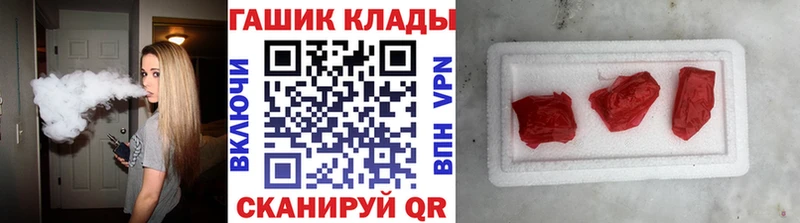 Купить  Урай  ГАШ VHQ 
