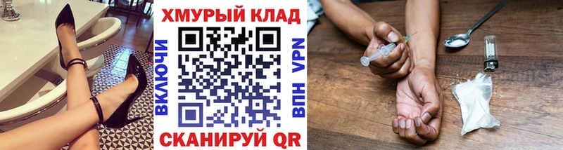 ГЕРОИН VHQ  Купить  Урай 
