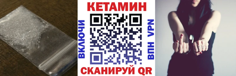 Купить  Урай  КЕТАМИН ketamine 