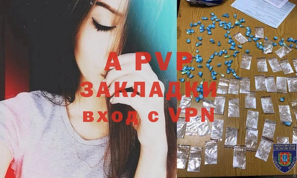 2c-b Бронницы