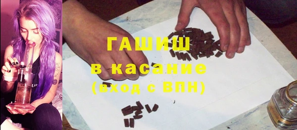 2c-b Бронницы
