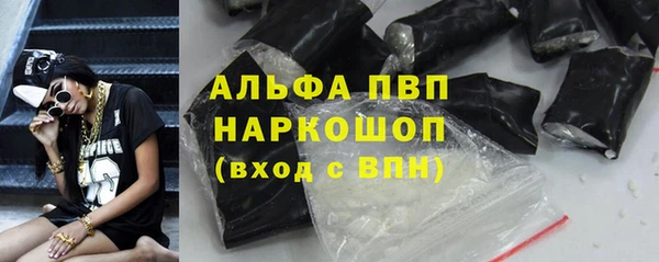 стаф Бугульма