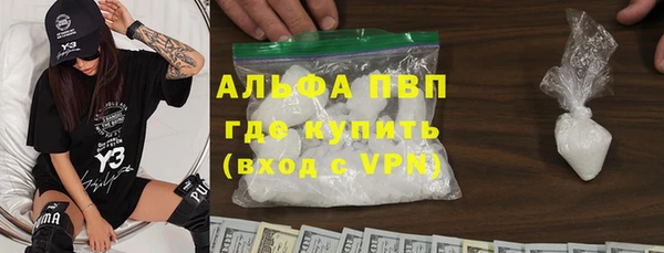 spice Верхнеуральск