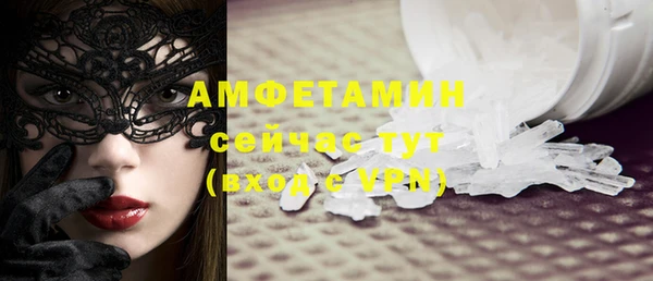 стаф Бугульма