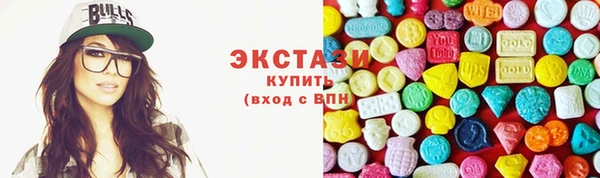 стаф Бугульма