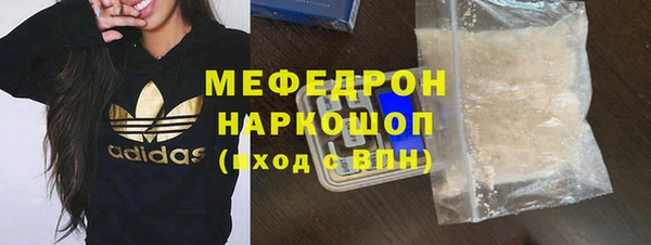 бошки Бородино