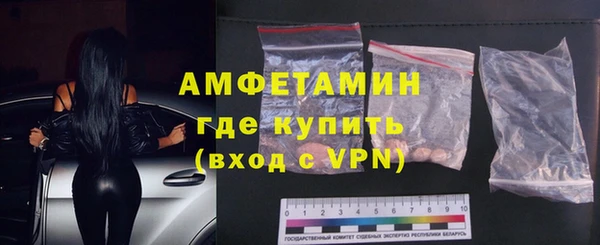 бошки Бородино