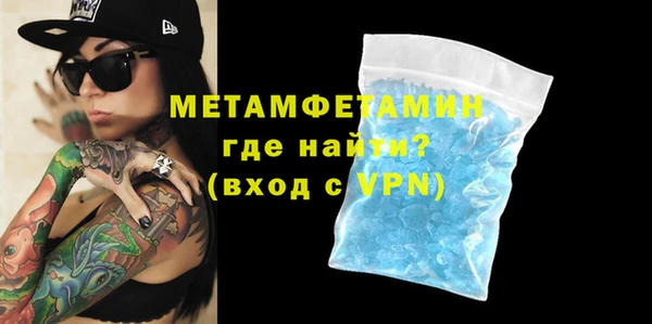 spice Верхнеуральск