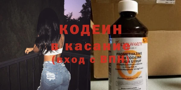 2c-b Бронницы