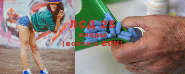 2c-b Бронницы