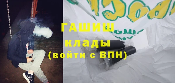 стаф Бугульма