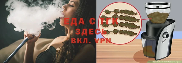 бошки Бородино