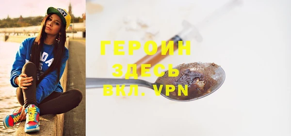 2c-b Бронницы