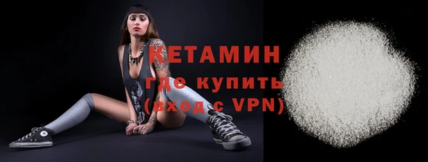 2c-b Бронницы