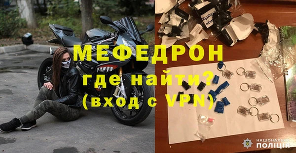 бошки Бородино