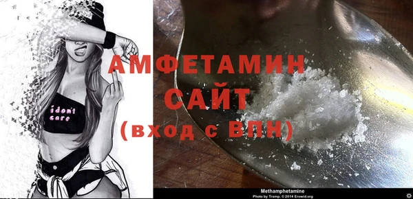 стаф Бугульма