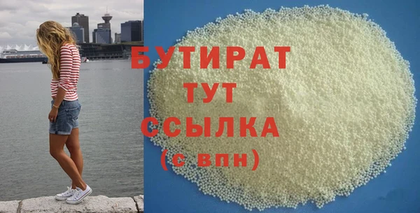 бошки Бородино