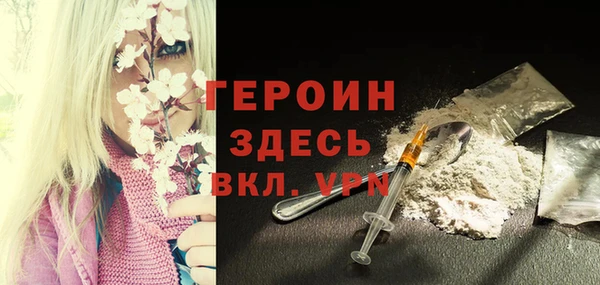 стаф Бугульма