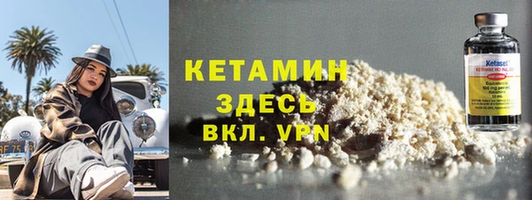 2c-b Бронницы