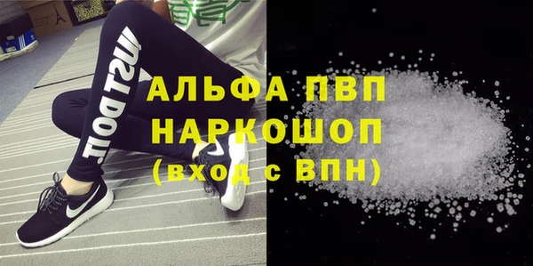 стаф Бугульма