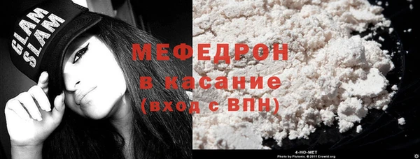 стаф Бугульма