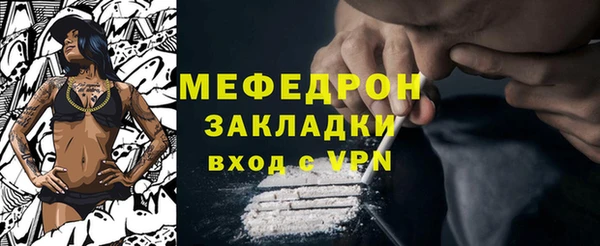 2c-b Бронницы