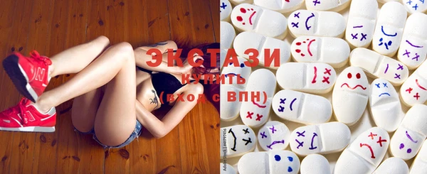 2c-b Бронницы