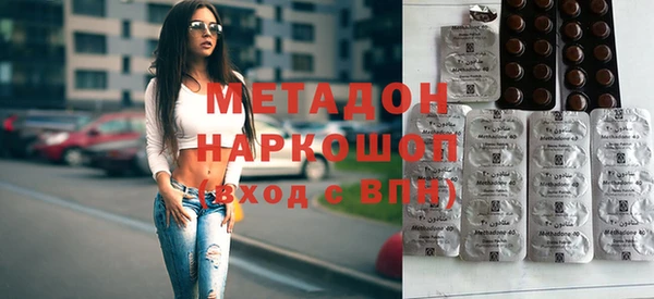 стаф Бугульма