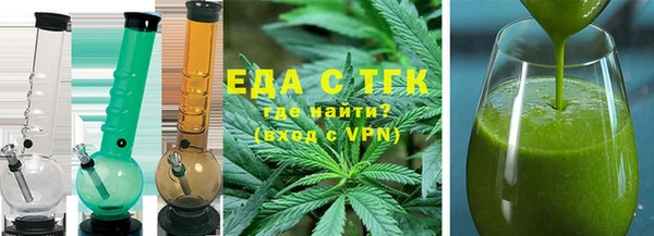 2c-b Бронницы