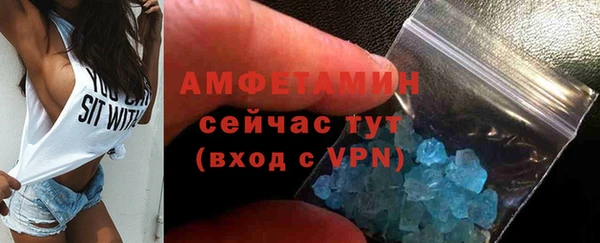 spice Верхнеуральск