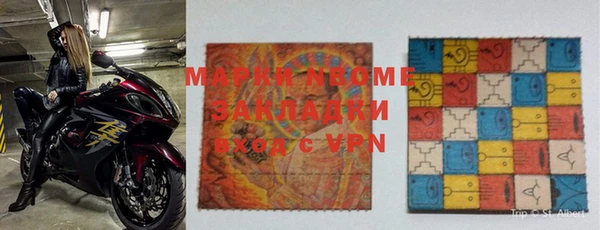 бошки Бородино