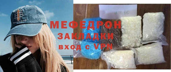 стаф Бугульма