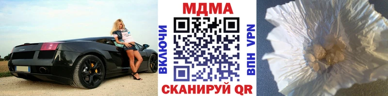 МДМА Molly  Купить  Урай 