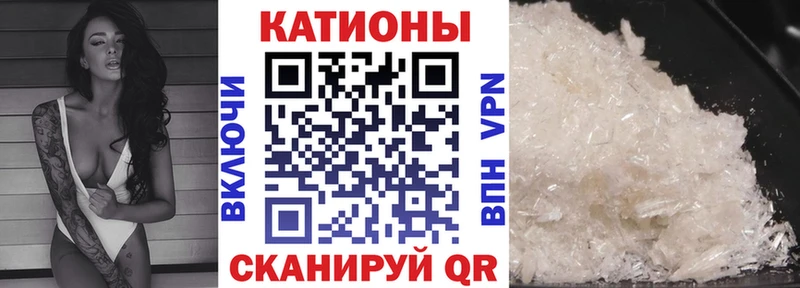 Меф мяу мяу кристаллы Урай