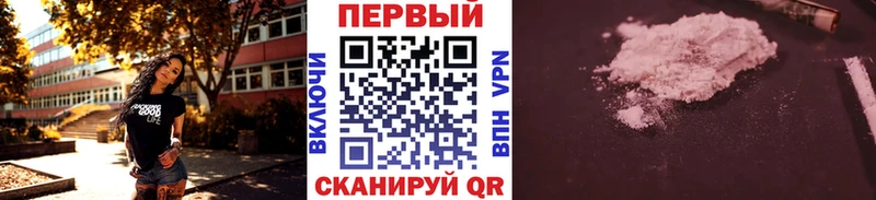 МЕТАМФЕТАМИН пудра  Купить где  Урай 