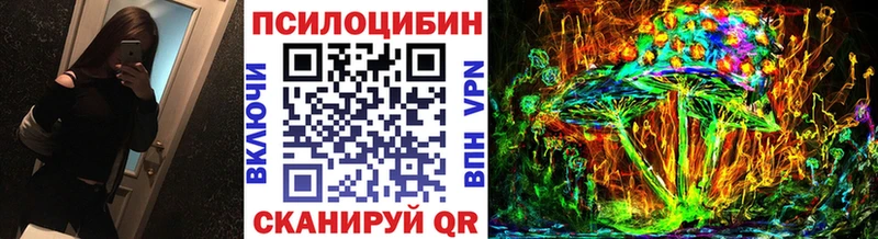 Купить закладки  Урай  Галлюциногенные грибы Magic Shrooms 