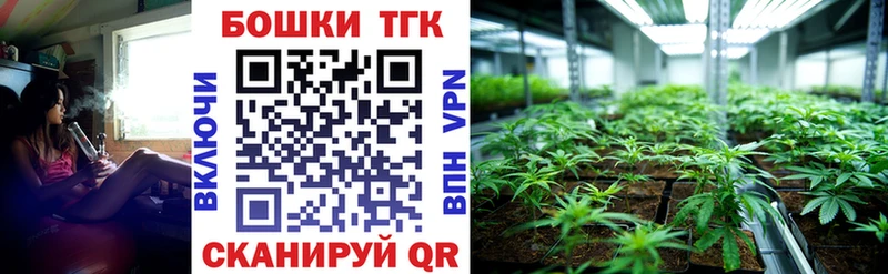 Канабис LSD WEED  Купить закладки  Урай 